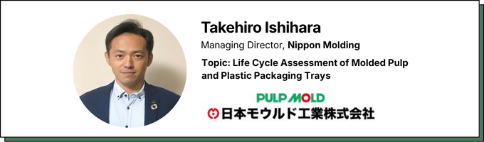 Takehiro Ishihara