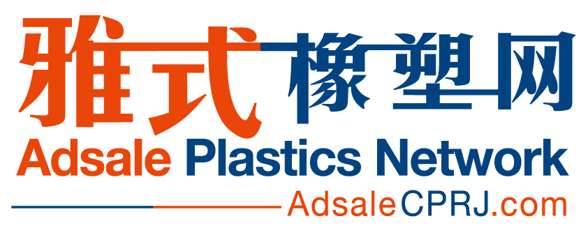 Adsale Plastics Network