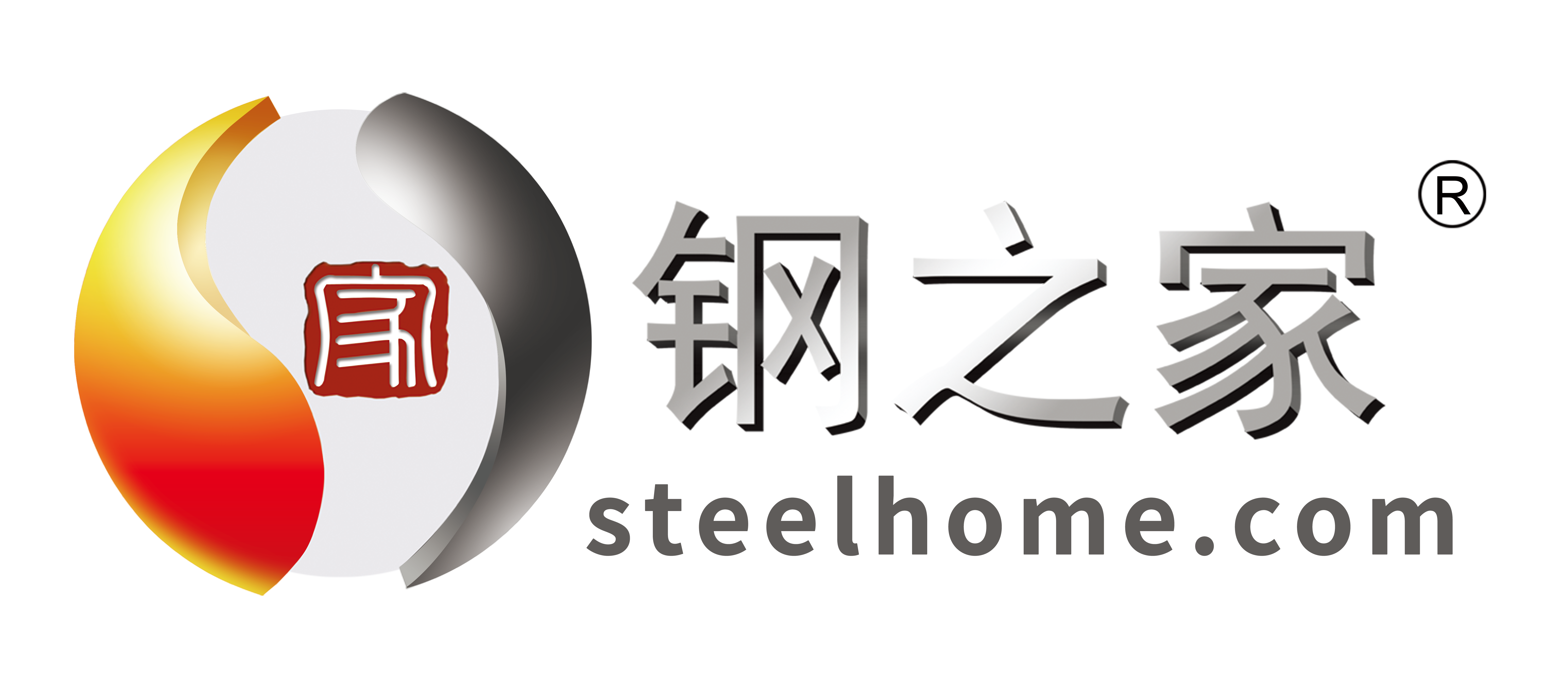 SteelHome
