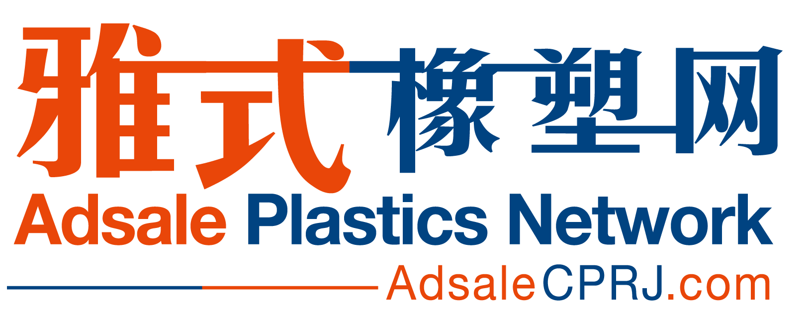 Adsale Plastics Network