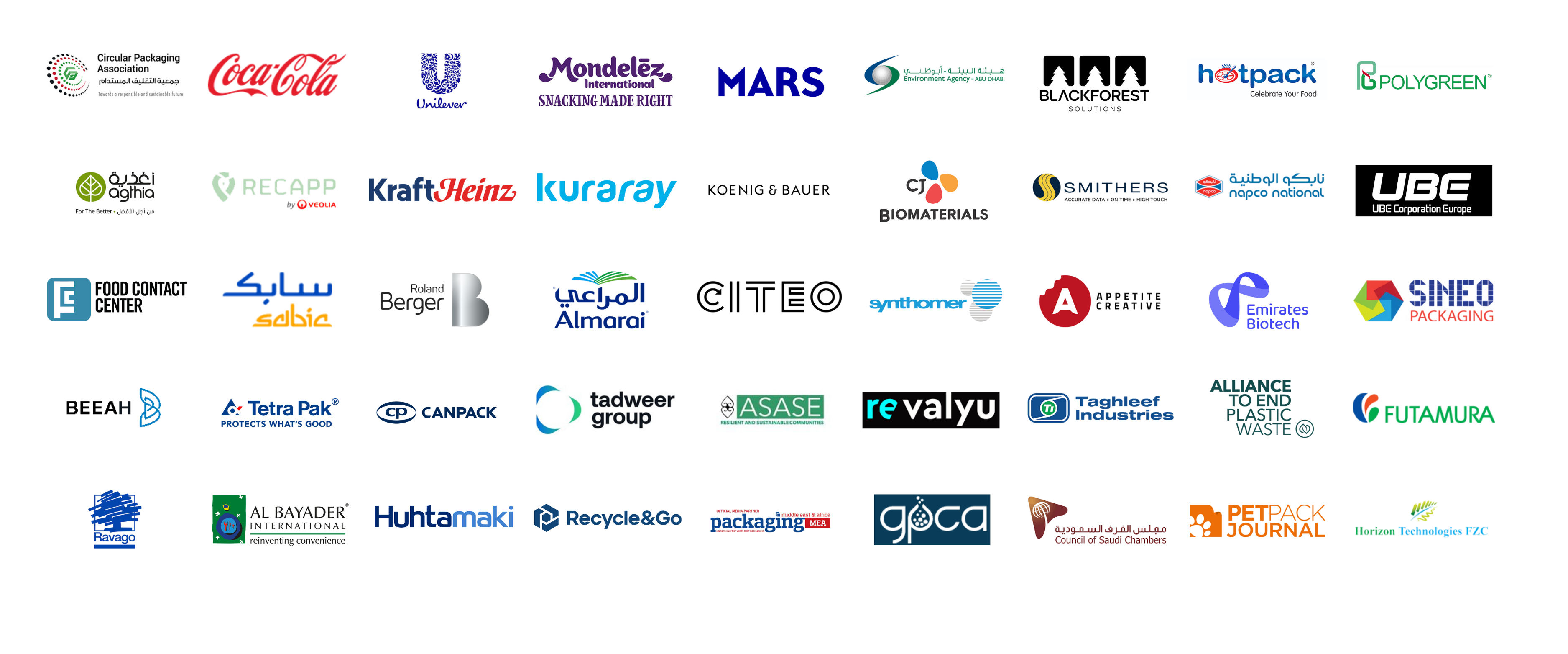 2025-Attendee-logo-wall_1